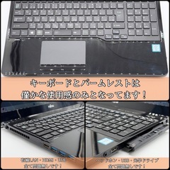 ⭐️Windows11⭐️Office2021⭐️富士通ノートパソコン/Core i7/メモリ16GB/新品爆速SSD512/性能テストA/準美品/USB3.0×3の画像