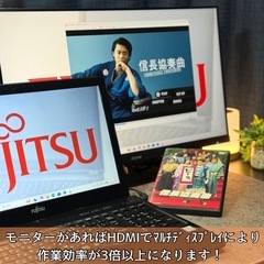 ⭐️Windows11⭐️Office2021⭐️富士通ノートパソコン/Core i7/メモリ16GB/新品爆速SSD512/性能テストA/準美品/USB3.0×3の画像