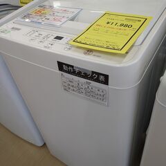 リユースのサカイ浦和店 【F297】★洗濯機 ﾔﾏﾀﾞ YWM-T45H1 2022の画像