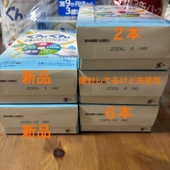 和光堂　ぐんぐん　フォローアップミルクの画像