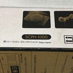 SONY プレイステーション 初代 SCPH-1000 木更津工場製 MADE IN JAPAN 箱付き コントローラー メモリーカード 動作確認済 コレクター向け　251112-3の画像