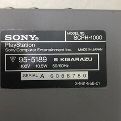 SONY プレイステーション 初代 SCPH-1000 木更津工場製 MADE IN JAPAN 箱付き コントローラー メモリーカード 動作確認済 コレクター向け　251112-3の画像