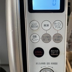 電子レンジの画像