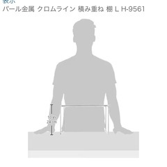 【あげます】積み重ね棚の画像