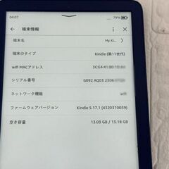 amazon kindle 第11世代 16GB デニムブルー 電子書籍リーダー 広告あり アマゾン キンドル 札幌市 白石店 の画像