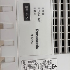 パナソニック 気化式加湿機 FE-KXP20の画像