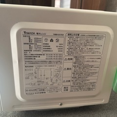 電子レンジの画像