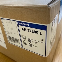 あげます！和風照明店舗ライトの画像