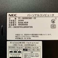 全国発送可 NEC win11 MicrosoftOffice2021搭載の画像
