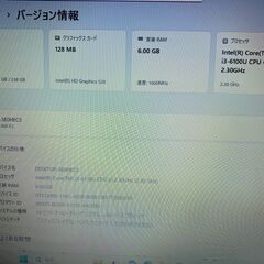 全国発送可 NEC win11 MicrosoftOffice2021搭載の画像