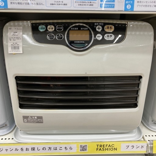 【6ヶ月の動作保証付き】CORONAの石油ストーブFH-VD4616BYをご紹介します