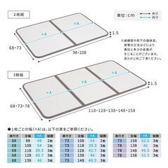軽くてカビが生えにくい組み合わせ風呂ふた　幅68×奥行き118cm(3枚組)の画像