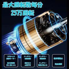 エアダスター 充電式 電動エアダスター エアダスター 強力 ダストブロワーの画像