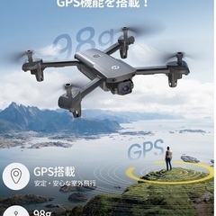 新品未使用ドローンの画像