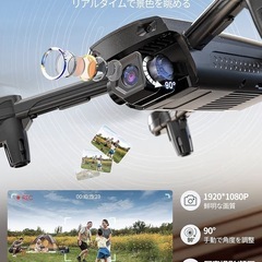 新品未使用ドローンの画像