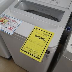 リユースのサカイ浦和店 【F299】★洗濯機 ﾊﾟﾅｿﾆｯｸ NA-FA7H2 2024の画像