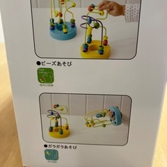 おもちゃ　ミニルーピングセットの画像