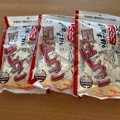 お菓子、お煎餅の画像