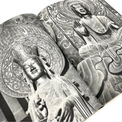 美術出版社 日本の彫刻 上古-鎌倉の画像