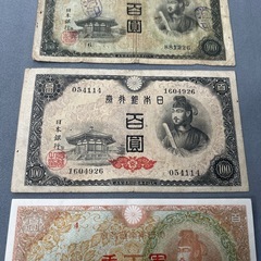 古紙幣の画像