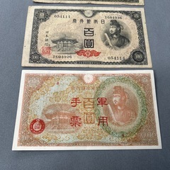 古紙幣の画像