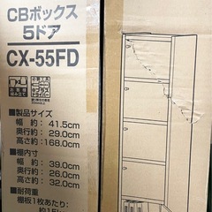 開梱のみの未使用✨アイリスオーヤマ　5段　扉付きカラーボックスの画像