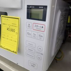 J1791【リユースのサカイ柏店】Haier　ハイアール　電子レンジ　JM-FH18G　2020年製　クリーニング済み　新品参考価格12,980円の画像