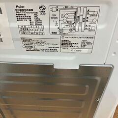 ★リユースのサカイ水戸店★ ハイアール 洗濯機 5.5kg 19年製 動作確認／クリーニング済み MT6183の画像