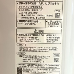 Panasonic 全自動電気洗濯機の画像