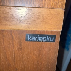 【大型】「カリモク」本棚 194cm × 117.2cm × 42.5cm ☆ USEDの画像