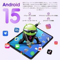 タブレット⭐️10インチ Android 15 Wi-Fiモデル 8コアCPUの画像
