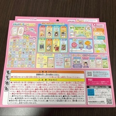 すみっコぐらし　すみっコスマホワイドプレミアム　すみっこスマホ　の画像