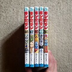 キン肉マン[完璧超人始祖編]　5冊の画像