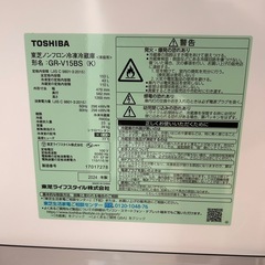 東芝 冷蔵庫の画像