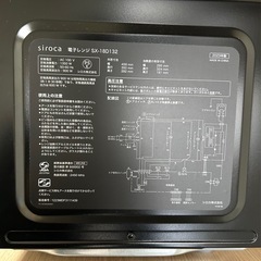 siroca 電子レンジの画像