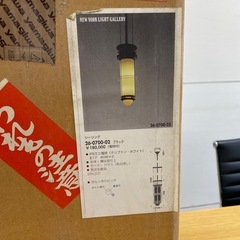 NEWYORKLIGHTGALLERY　ペンダントライト加工品の画像