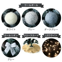 クリスマスツリー　LEDライト付き　120cmの画像