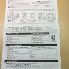 コイズミ学習机の画像