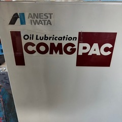 エアーコンプレッサー／アネスト岩田／CLP37B-8.5／5馬力／タンク容量39Lの画像