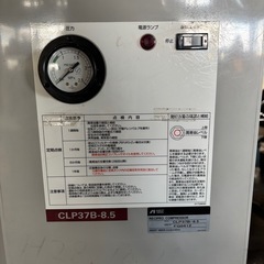 エアーコンプレッサー／アネスト岩田／CLP37B-8.5／5馬力／タンク容量39Lの画像