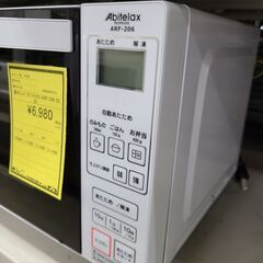 J1792【リユースのサカイ柏店】Abitelax　アビテラックス　電子レンジ　ARF-206　2022年製　クリーニング済み　新品参考価格11,880円の画像