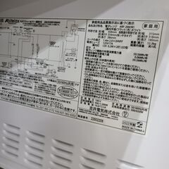 J1792【リユースのサカイ柏店】Abitelax　アビテラックス　電子レンジ　ARF-206　2022年製　クリーニング済み　新品参考価格11,880円の画像