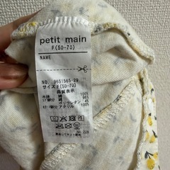 petit main フリル付きロンパースの画像