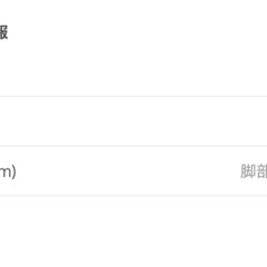 パナソニック 気化式加湿機 FE-KXP20の画像