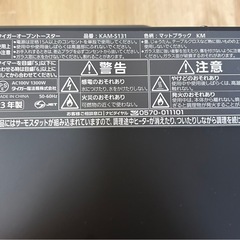 タイガー オーブントースターの画像