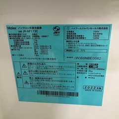 配送可【ハイアール】【173L ファン式冷蔵庫】★2022年製 クリーニング済/6ヶ月保証付き 【管理番号11211
】桒の画像