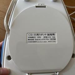 アイロンの画像