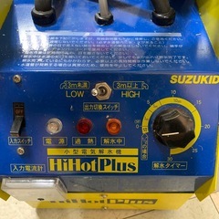 氷解機 SUZUKID SSS-250Pの画像