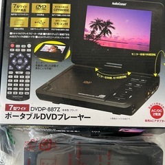 ポータブルDVDプレーヤーの画像