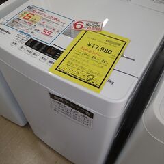 リユースのサカイ浦和店 【F301】SA 洗濯機 ハイセンス HW-K55E 2022の画像